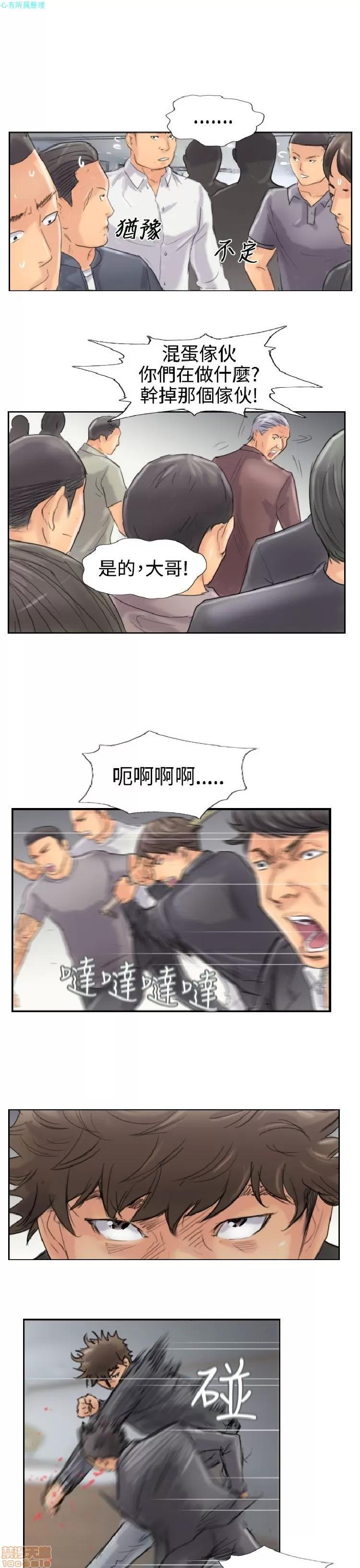 小偷 小偷 41-45.zip 第126页