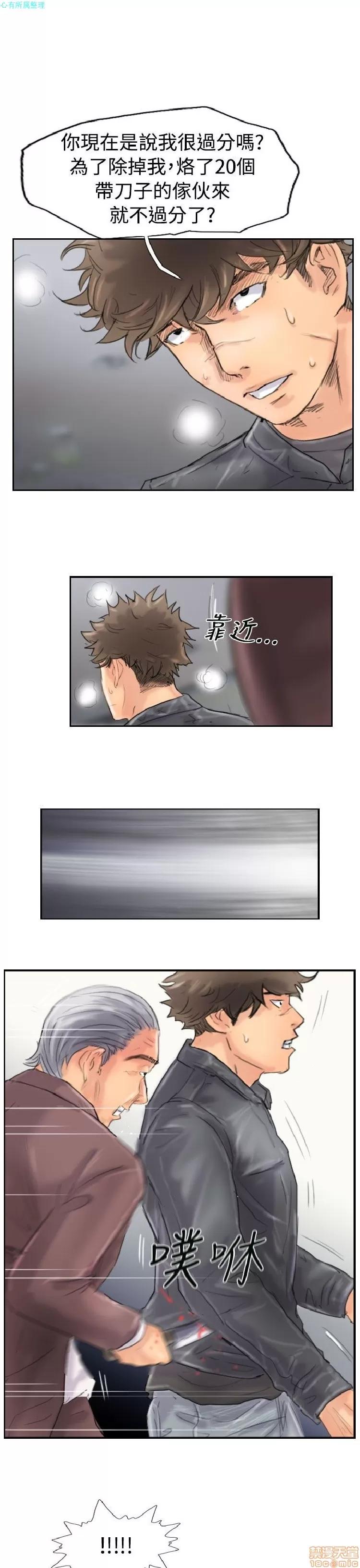 小偷 小偷 41-45.zip 第130页