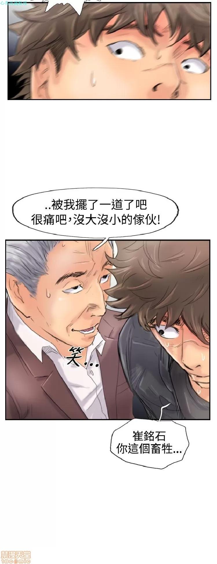 小偷 小偷 41-45.zip 第131页