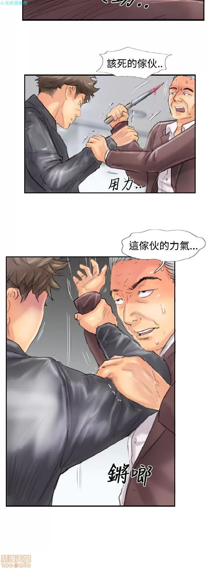 小偷 小偷 46-50.zip 第6页