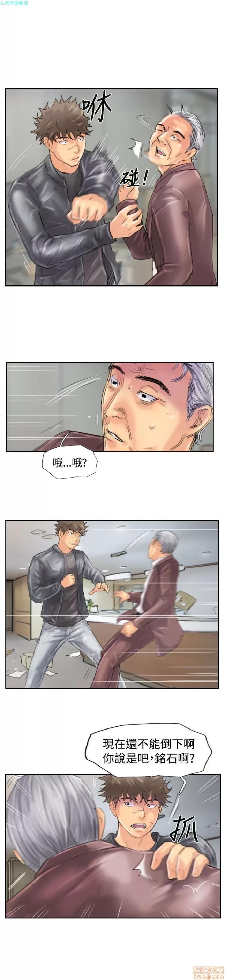 小偷 小偷 46-50.zip 第7页