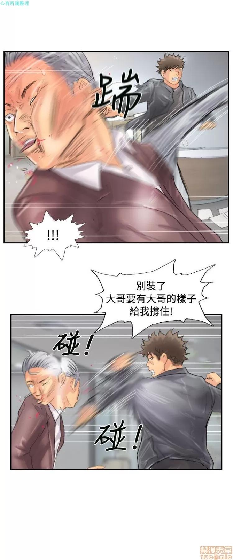小偷 小偷 46-50.zip 第8页