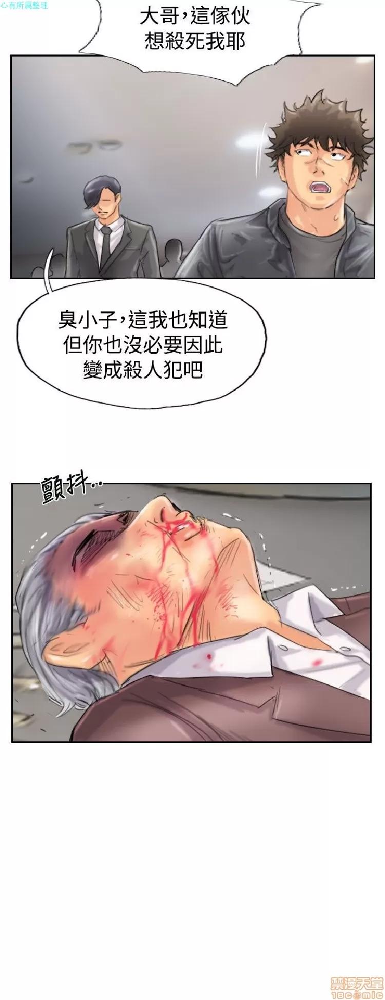 小偷 小偷 46-50.zip 第10页
