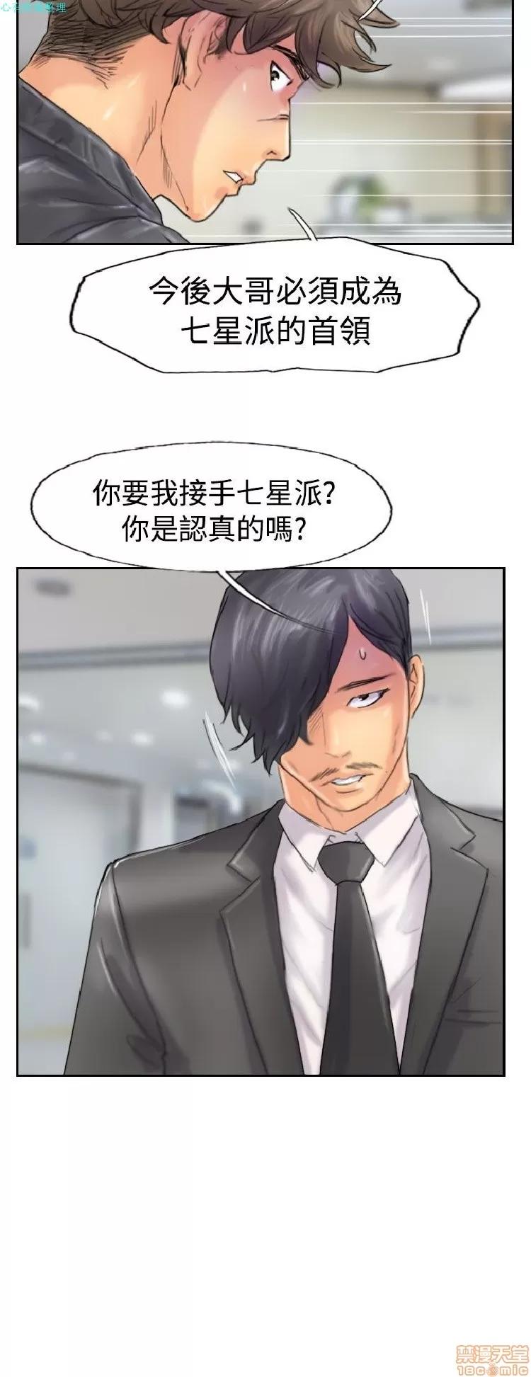小偷 小偷 46-50.zip 第12页