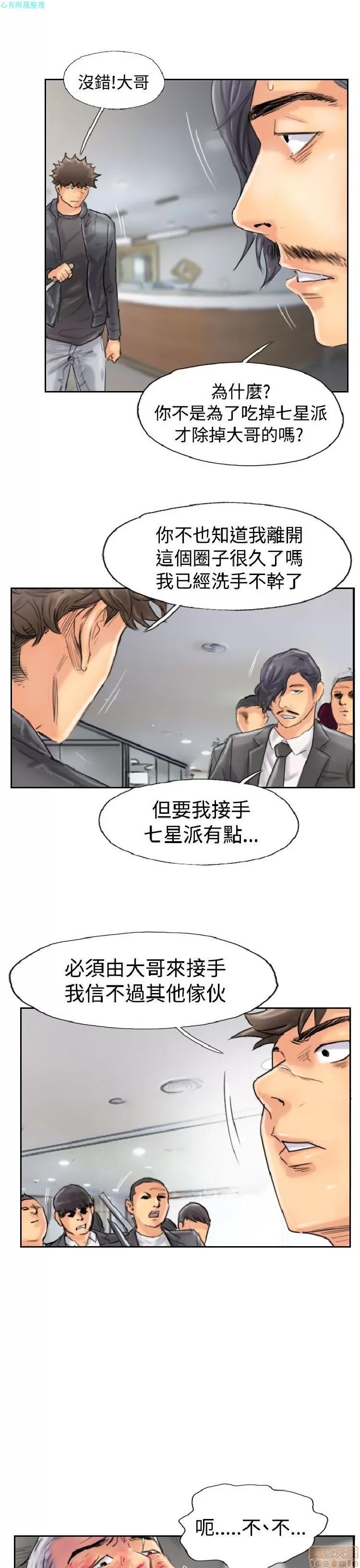 小偷 小偷 46-50.zip 第13页