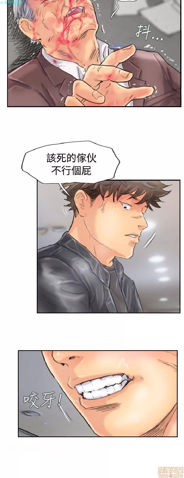 小偷 小偷 46-50.zip 第14页
