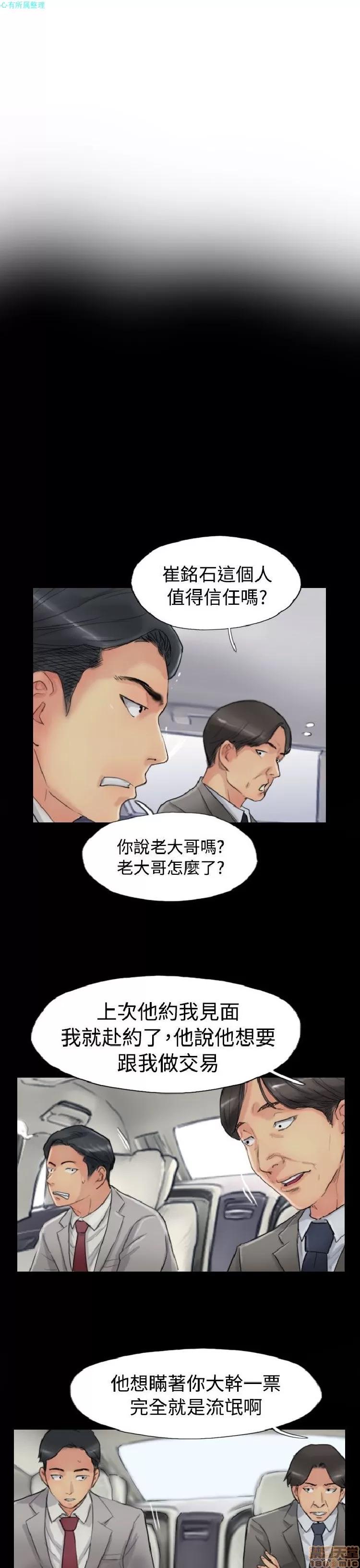 小偷 小偷 46-50.zip 第15页