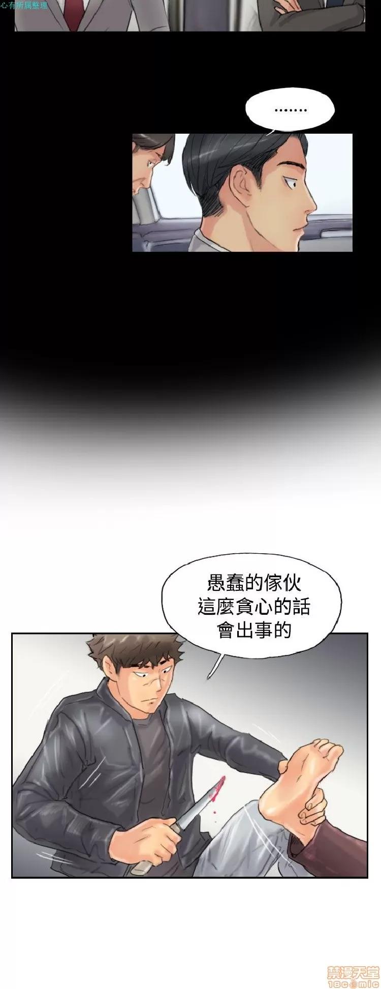 小偷 小偷 46-50.zip 第16页