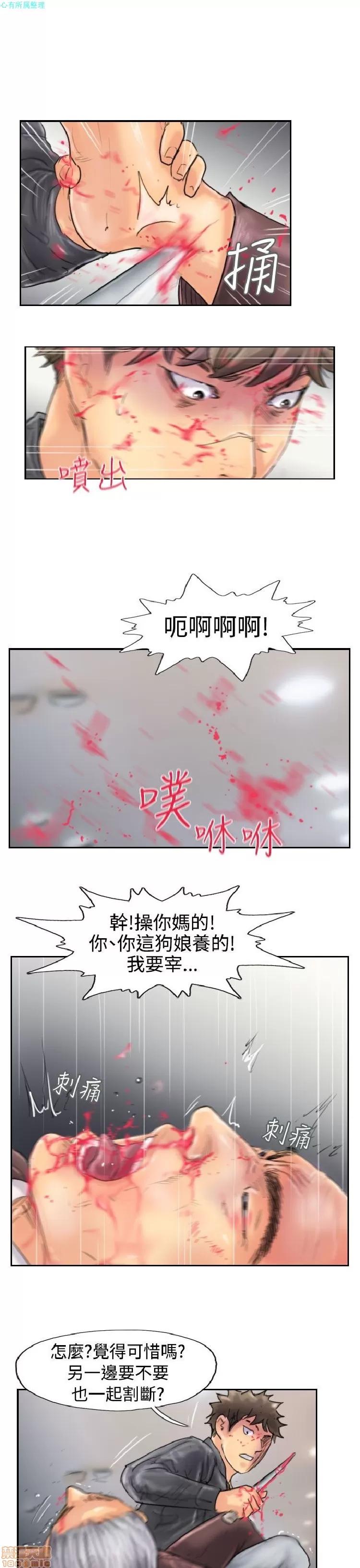 小偷 小偷 46-50.zip 第17页