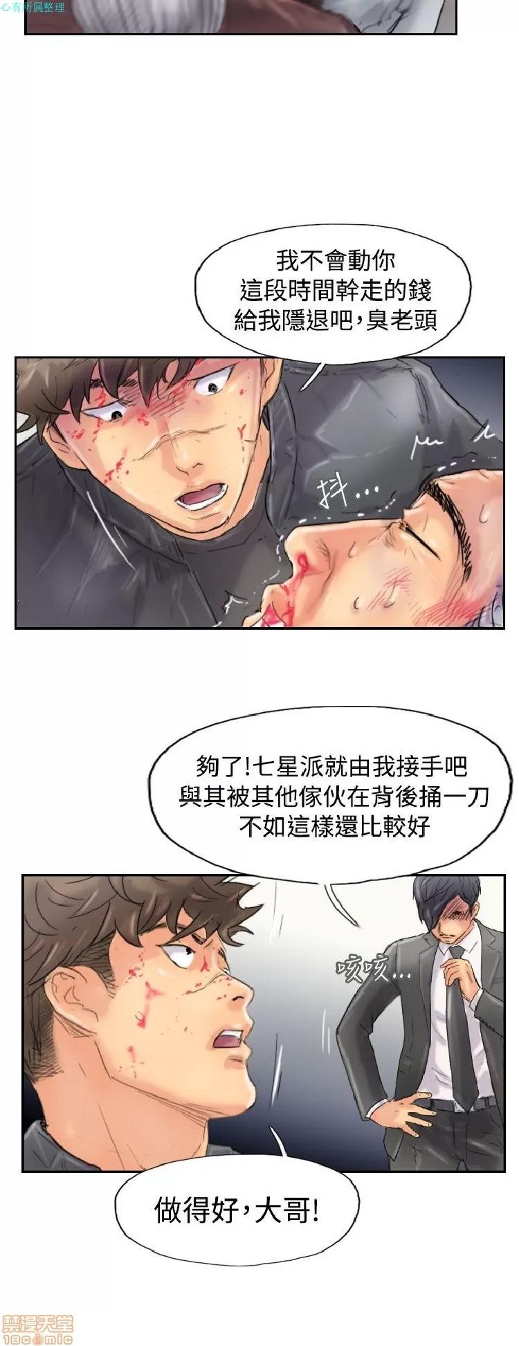 小偷 小偷 46-50.zip 第18页