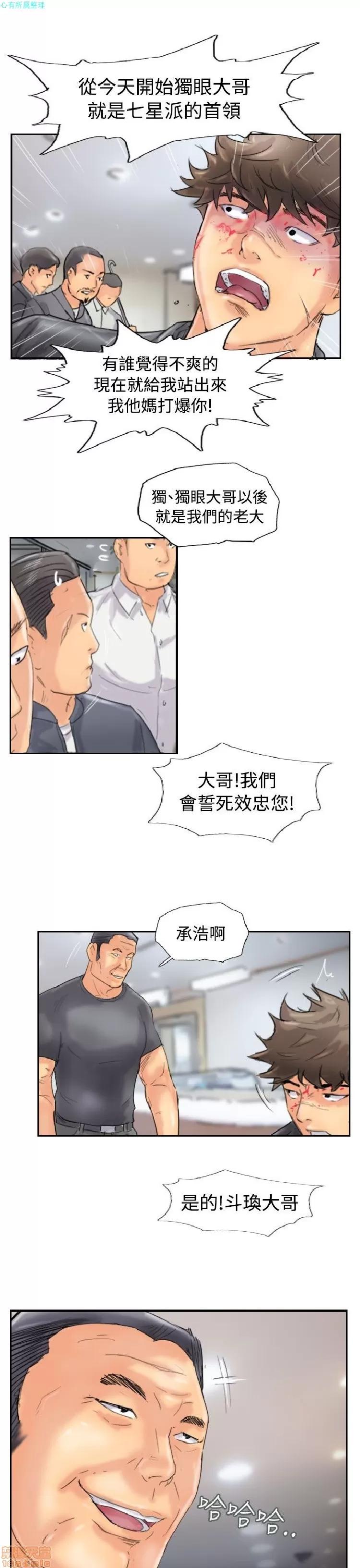 小偷 小偷 46-50.zip 第19页