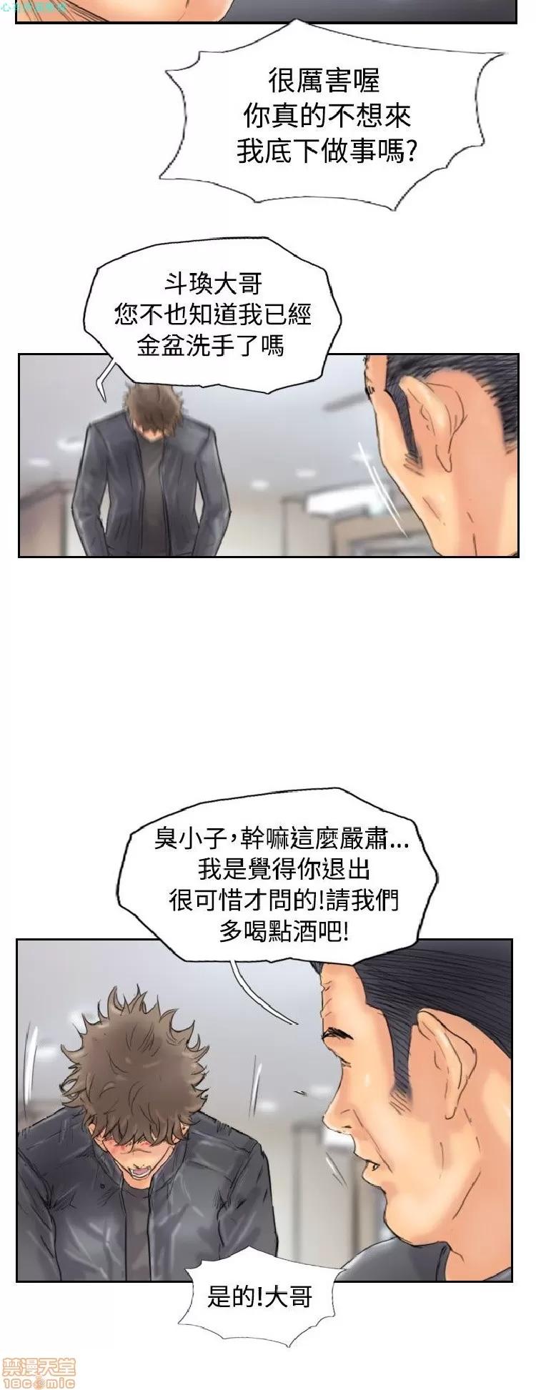 小偷 小偷 46-50.zip 第20页