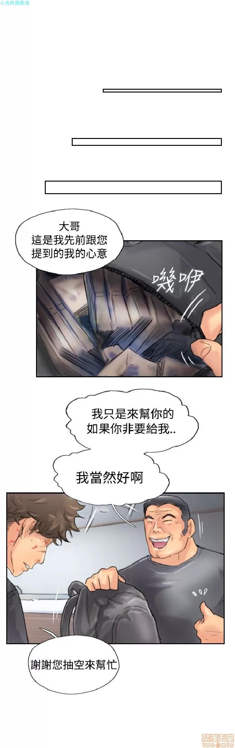 小偷 小偷 46-50.zip 第22页