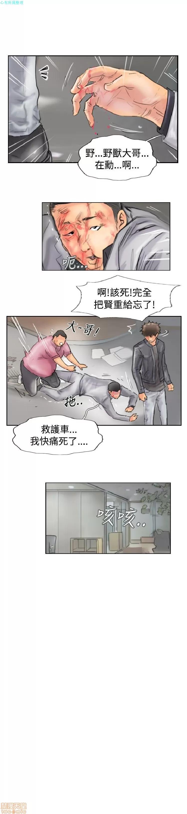 小偷 小偷 46-50.zip 第23页
