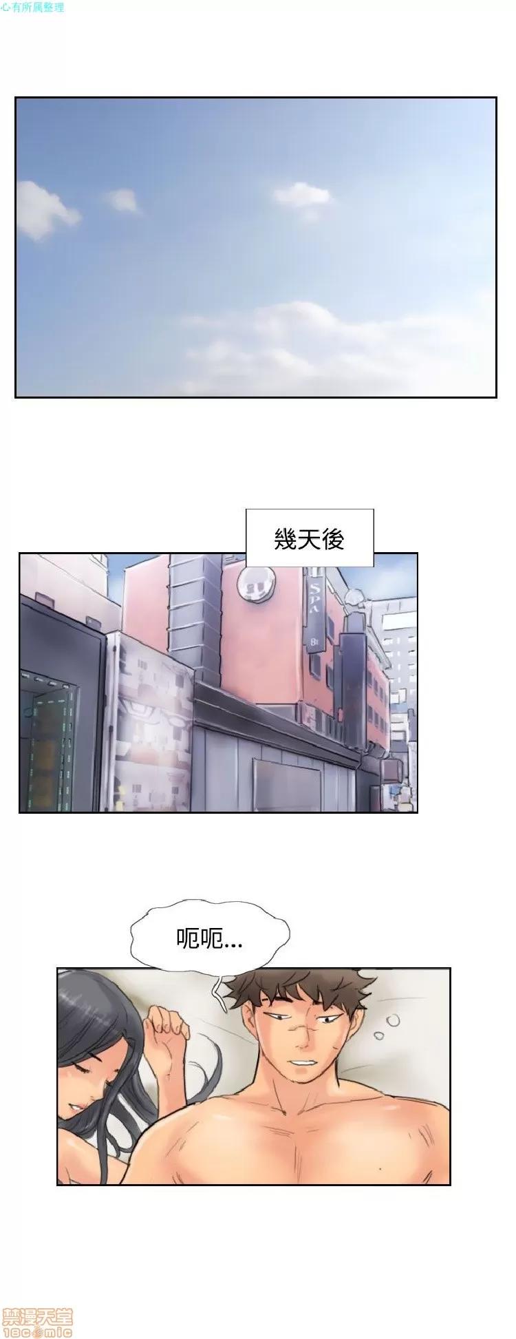 小偷 小偷 46-50.zip 第24页