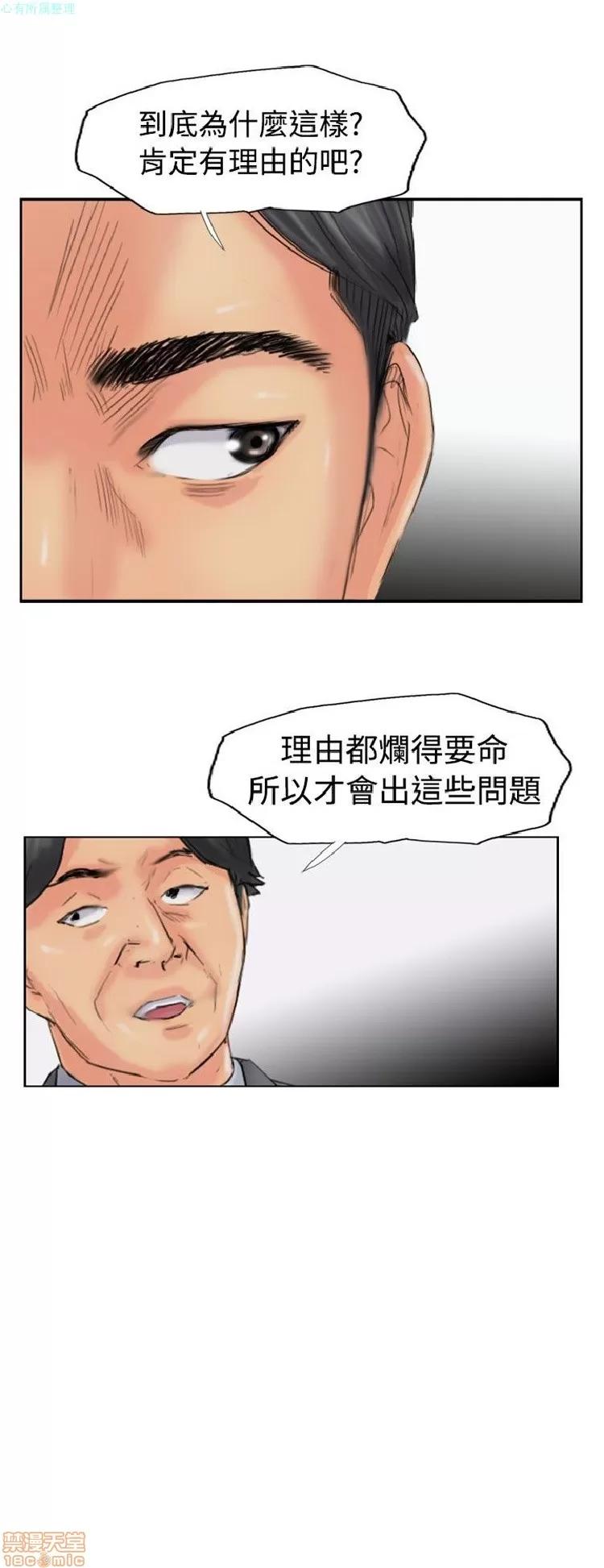 小偷 小偷 46-50.zip 第33页