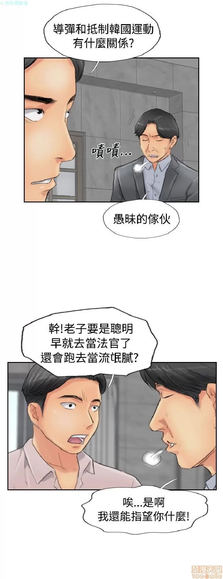 小偷 小偷 46-50.zip 第35页