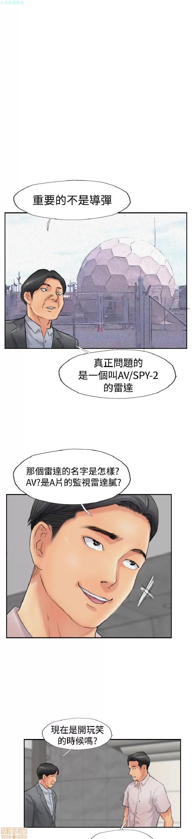 小偷 小偷 46-50.zip 第36页