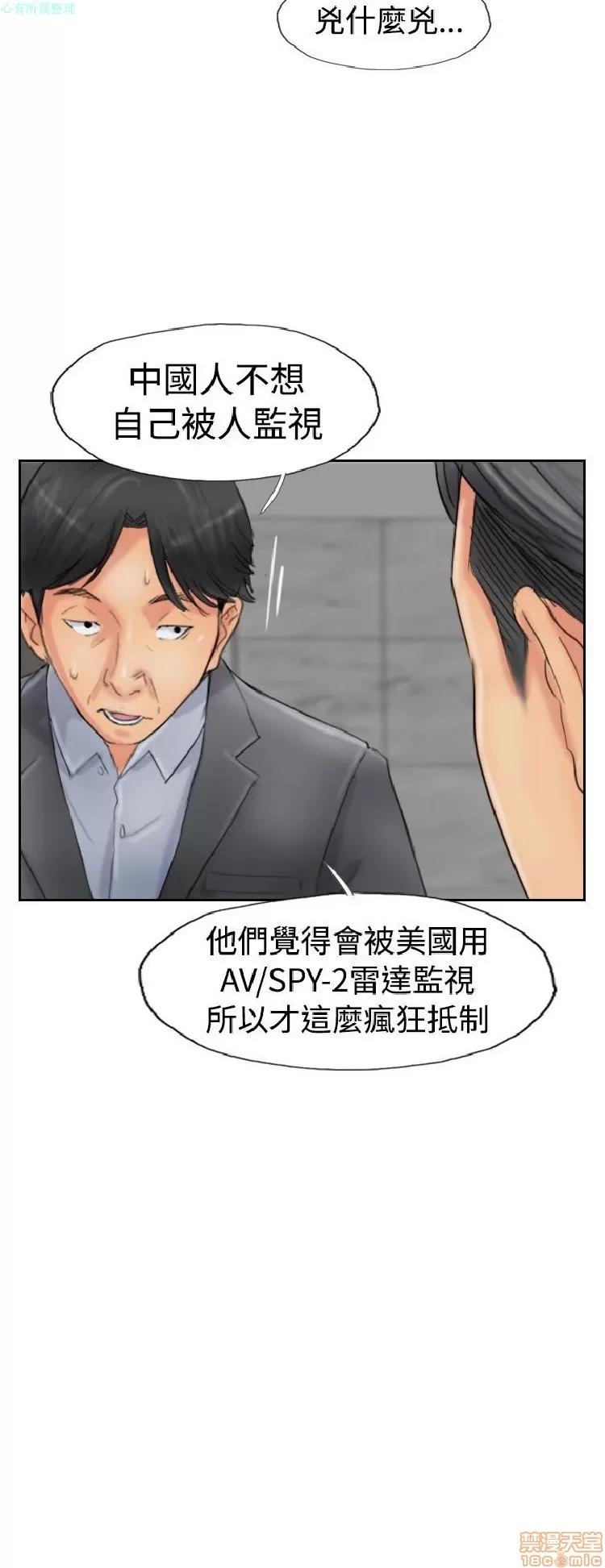 小偷 小偷 46-50.zip 第37页