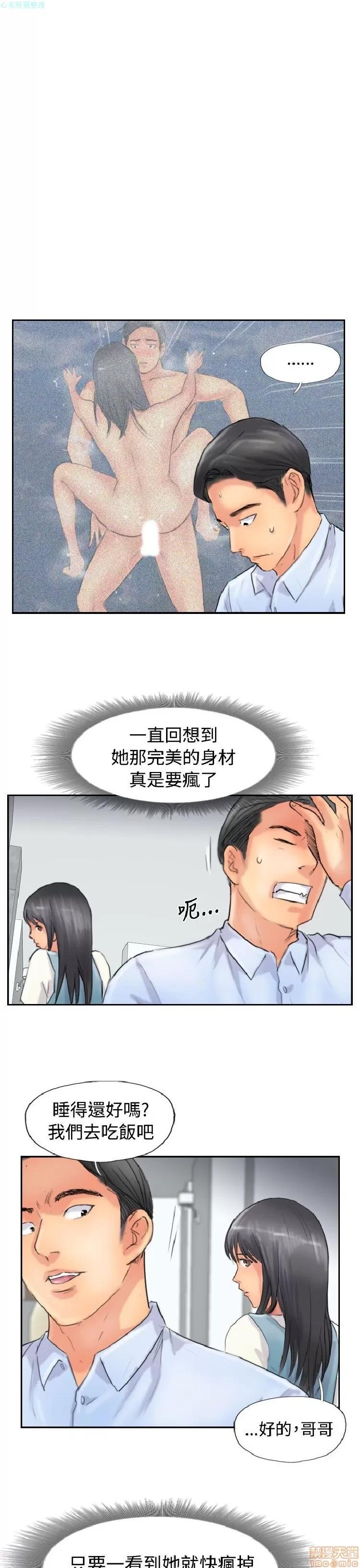 小偷 小偷 46-50.zip 第42页