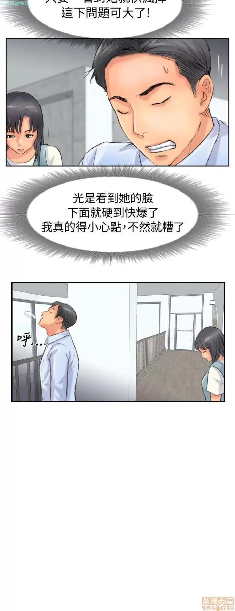小偷 小偷 46-50.zip 第43页