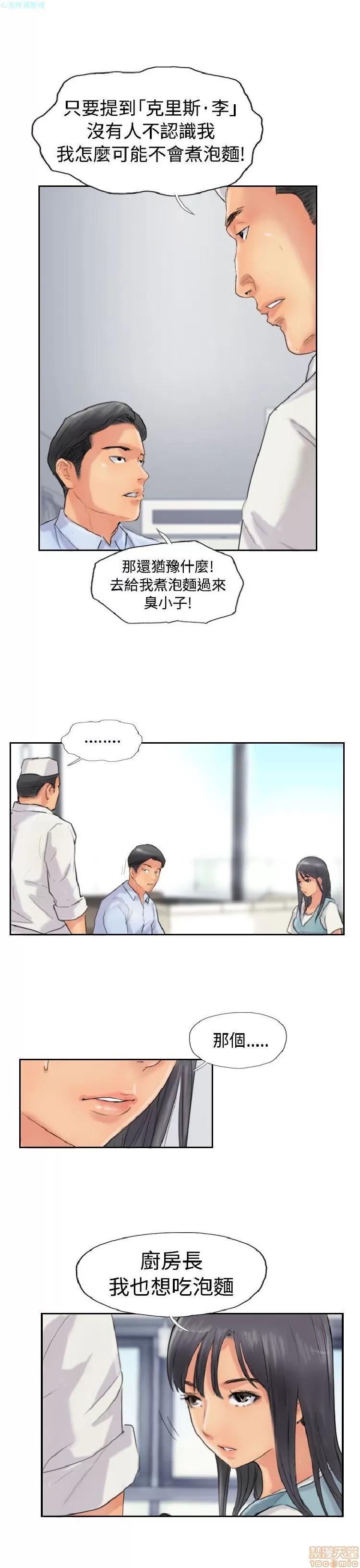 小偷 小偷 46-50.zip 第46页