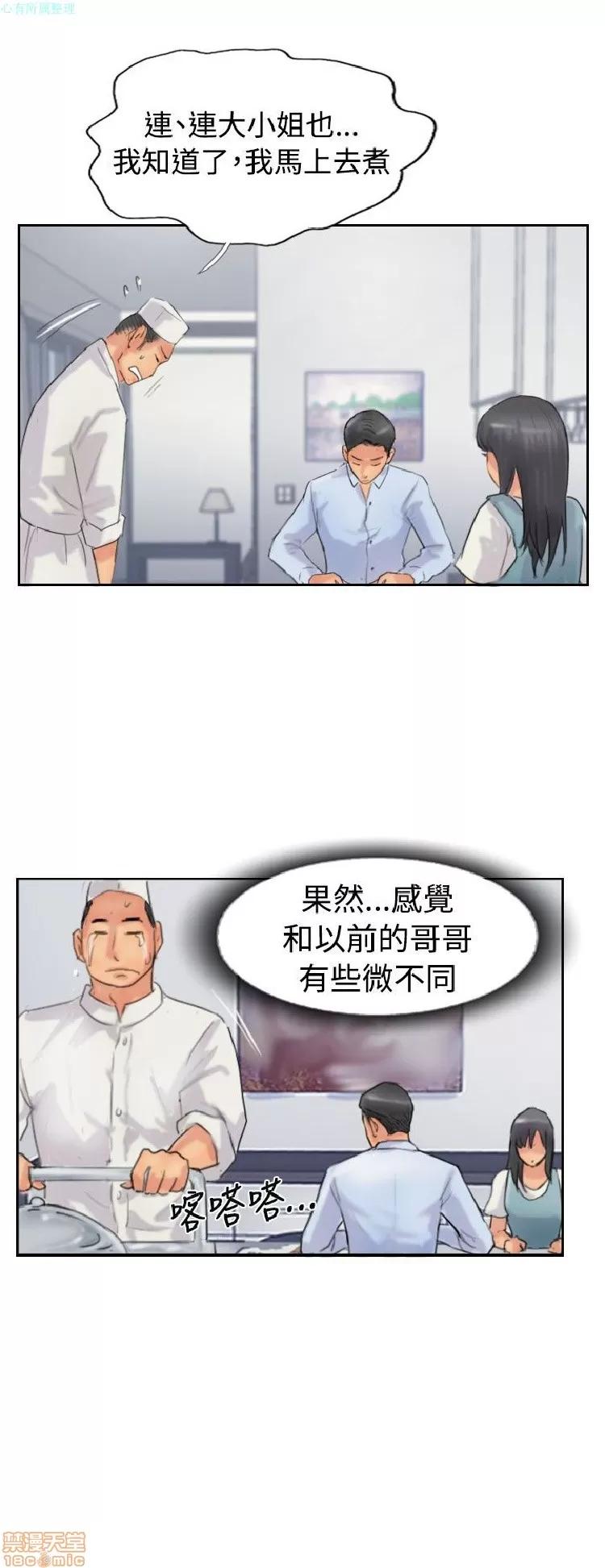 小偷 小偷 46-50.zip 第47页