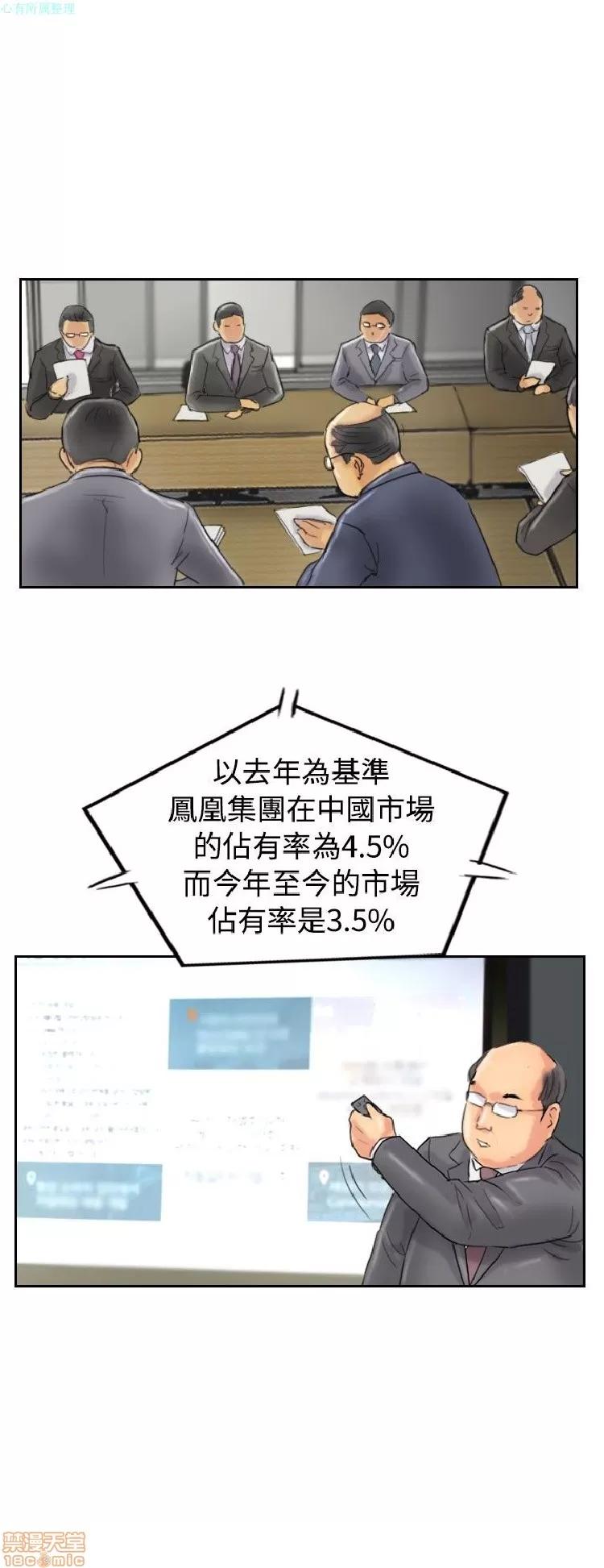 小偷 小偷 46-50.zip 第49页