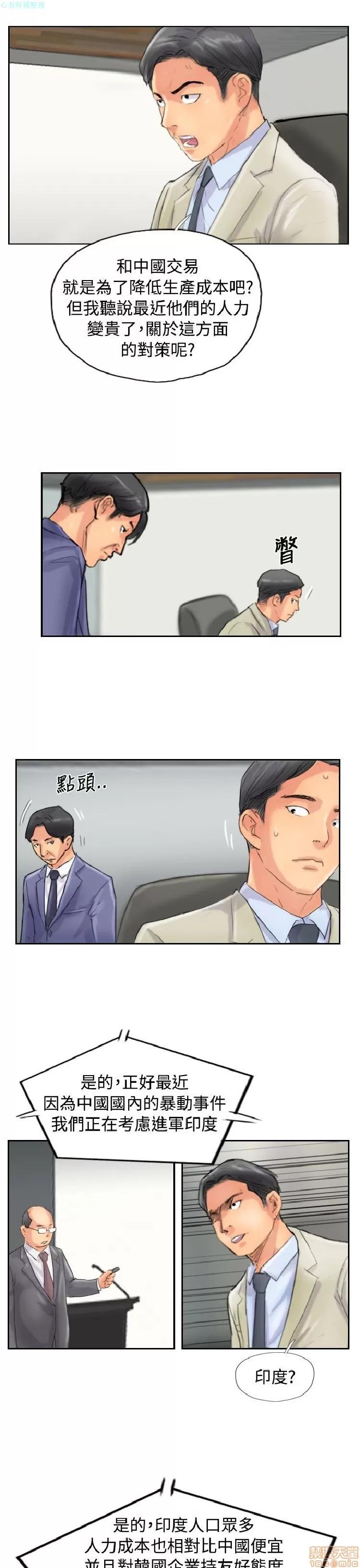 小偷 小偷 46-50.zip 第50页