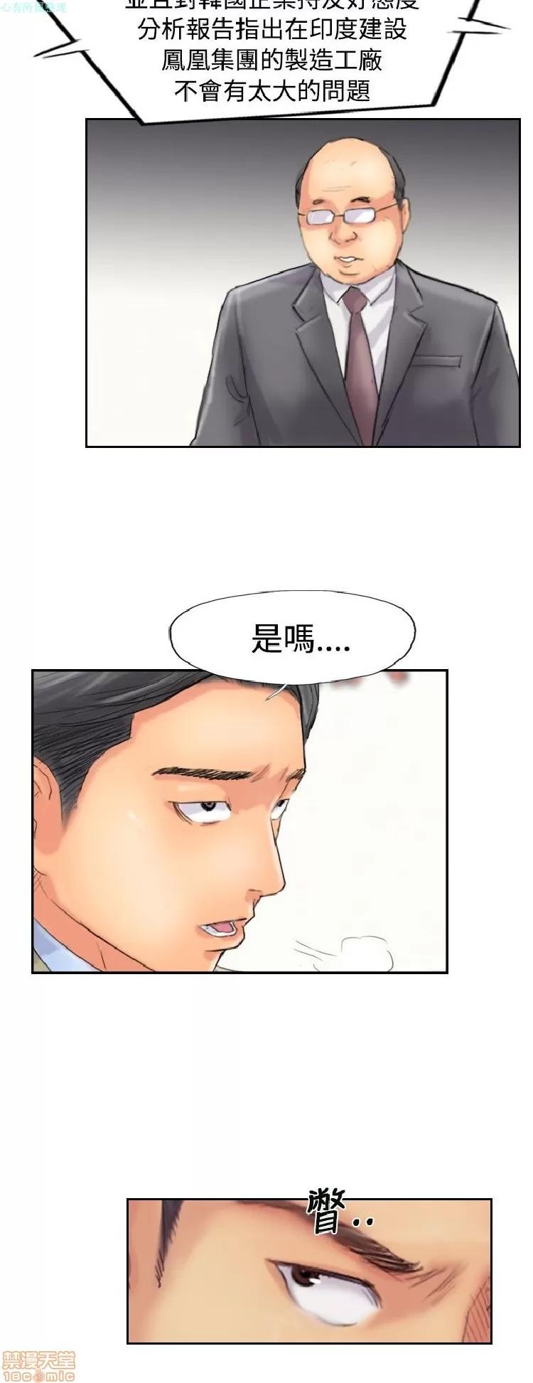 小偷 小偷 46-50.zip 第51页