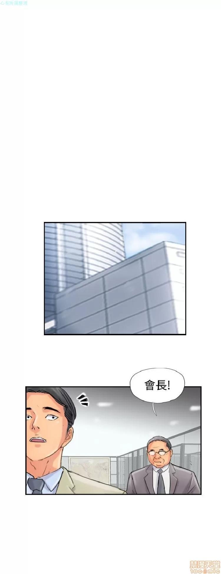 小偷 小偷 46-50.zip 第53页