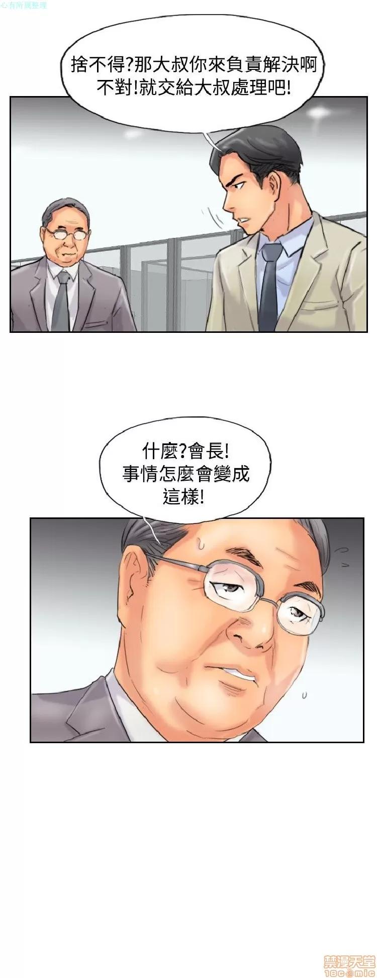 小偷 小偷 46-50.zip 第55页