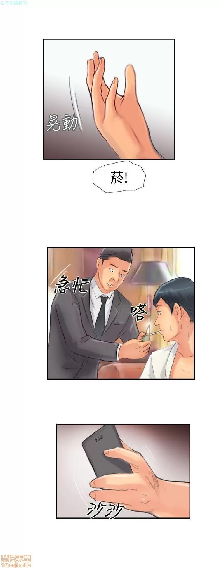 小偷 小偷 46-50.zip 第59页