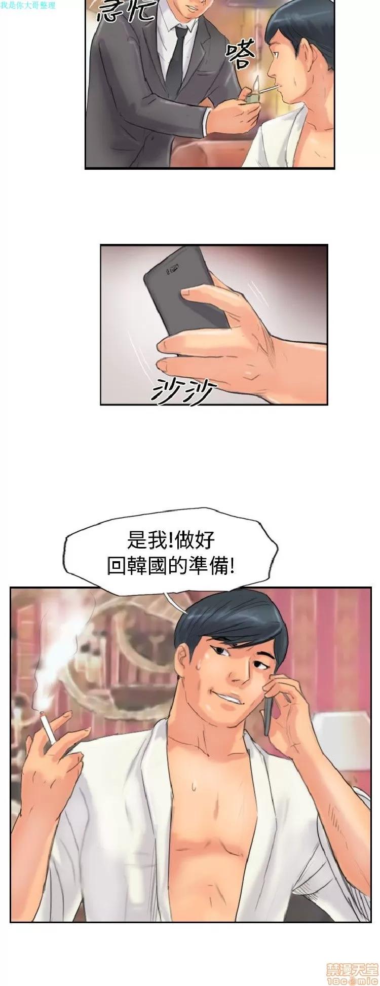 小偷 小偷 46-50.zip 第62页