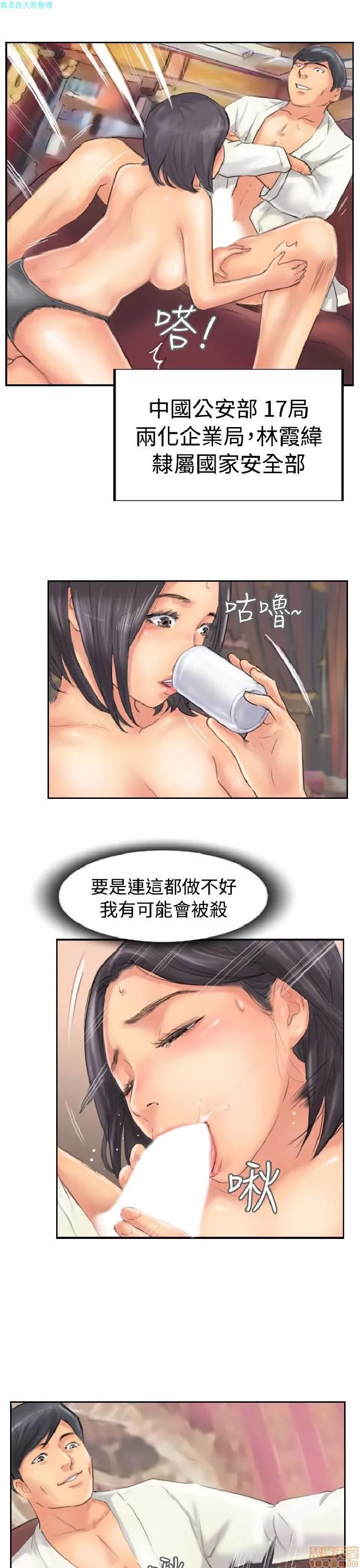 小偷 小偷 46-50.zip 第67页