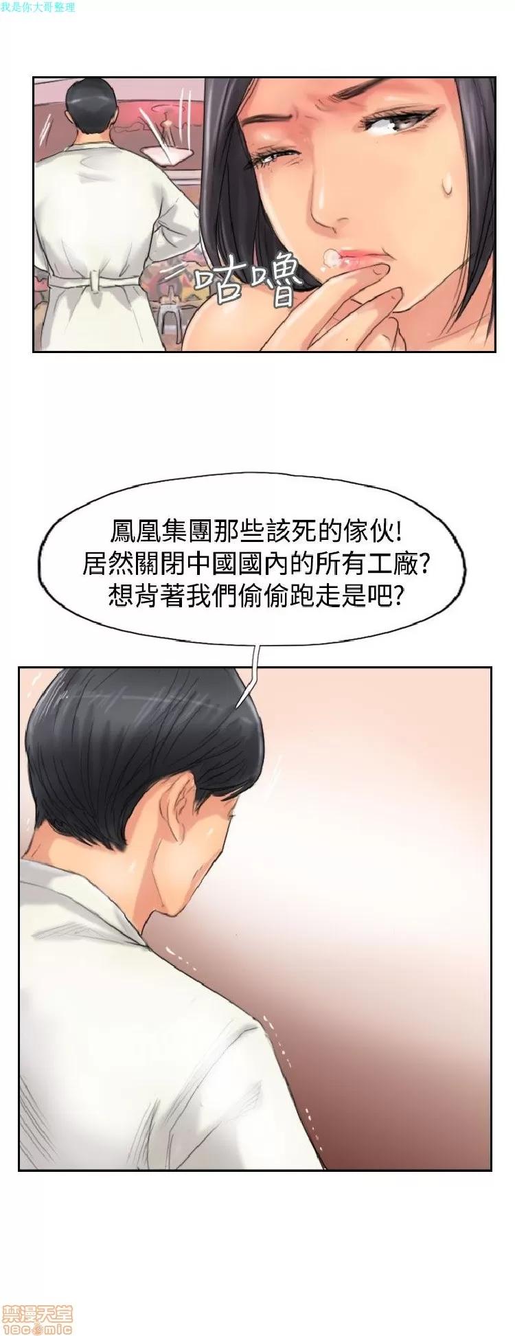 小偷 小偷 46-50.zip 第70页