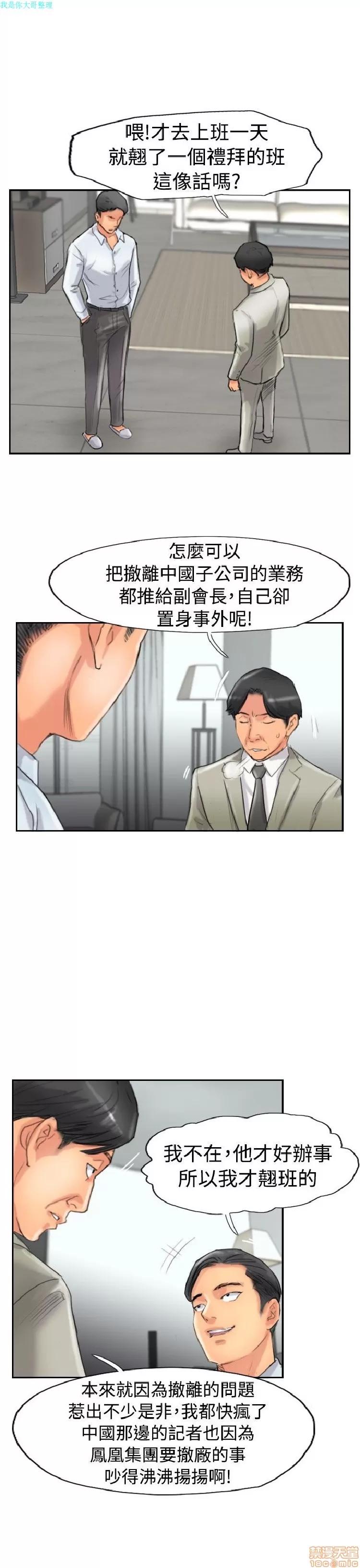 小偷 小偷 46-50.zip 第73页