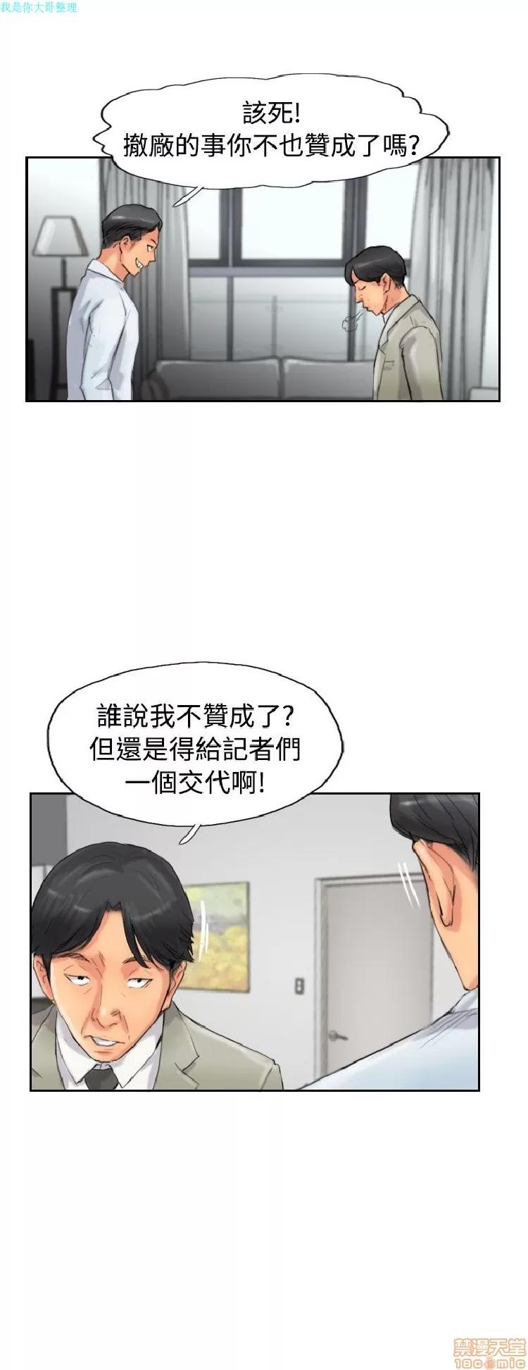 小偷 小偷 46-50.zip 第74页