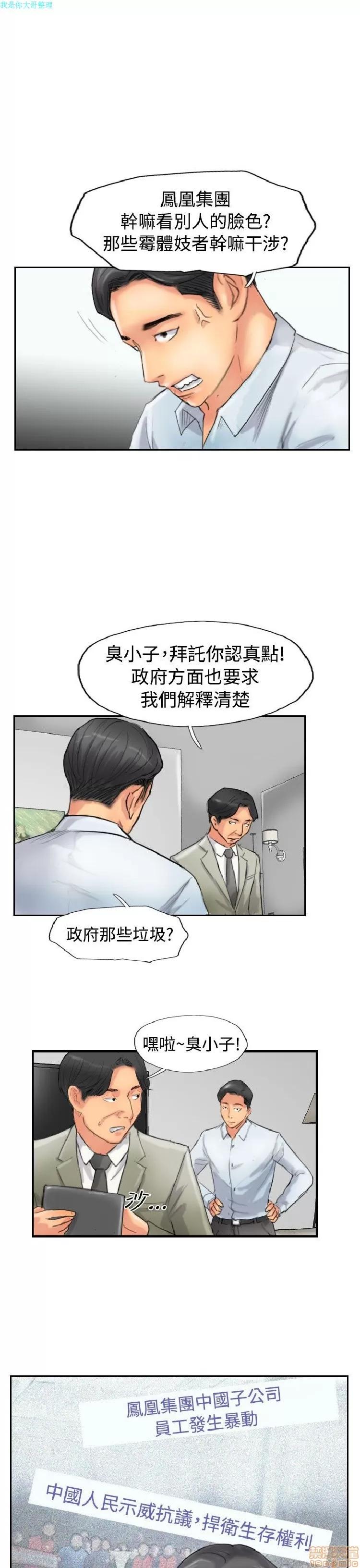 小偷 小偷 46-50.zip 第75页