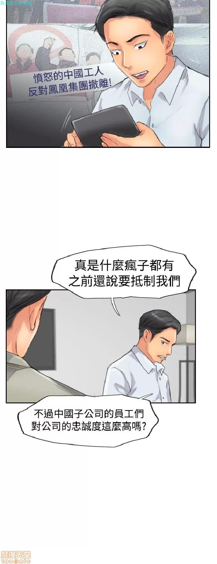 小偷 小偷 46-50.zip 第76页