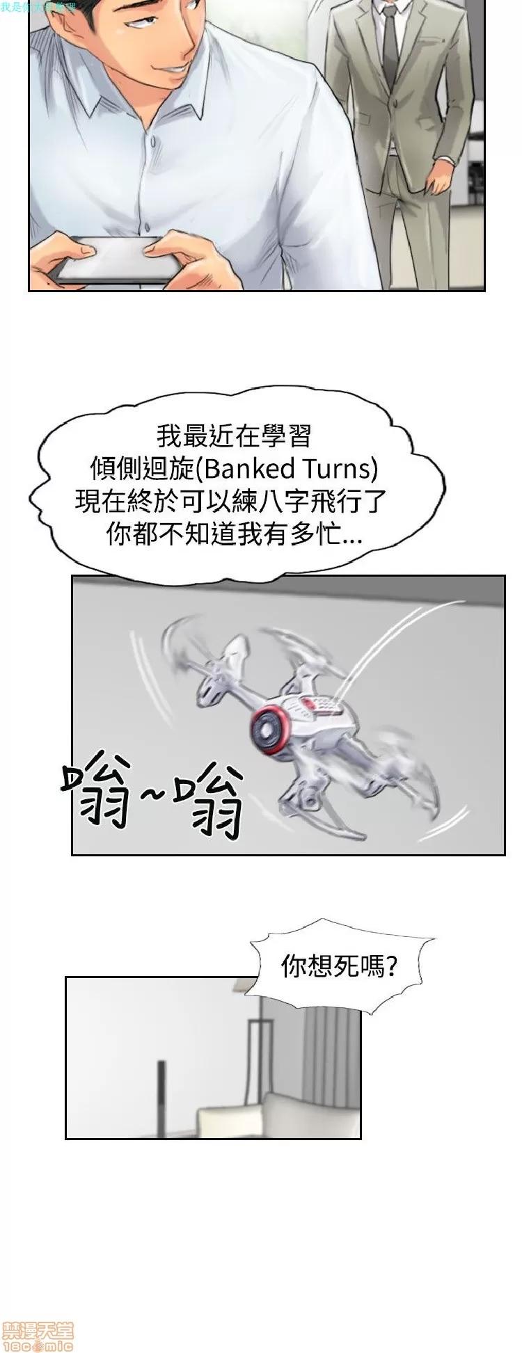小偷 小偷 46-50.zip 第78页