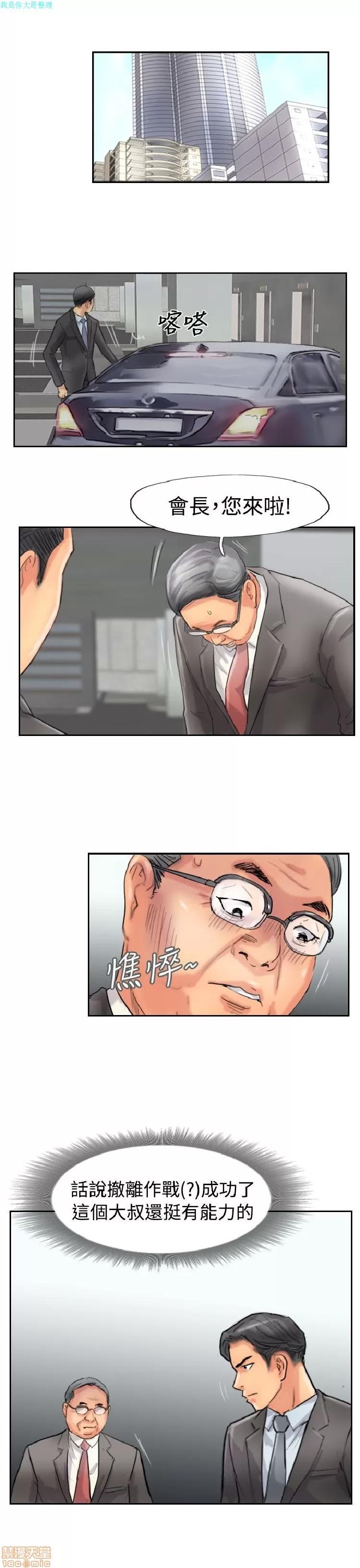 小偷 小偷 46-50.zip 第79页