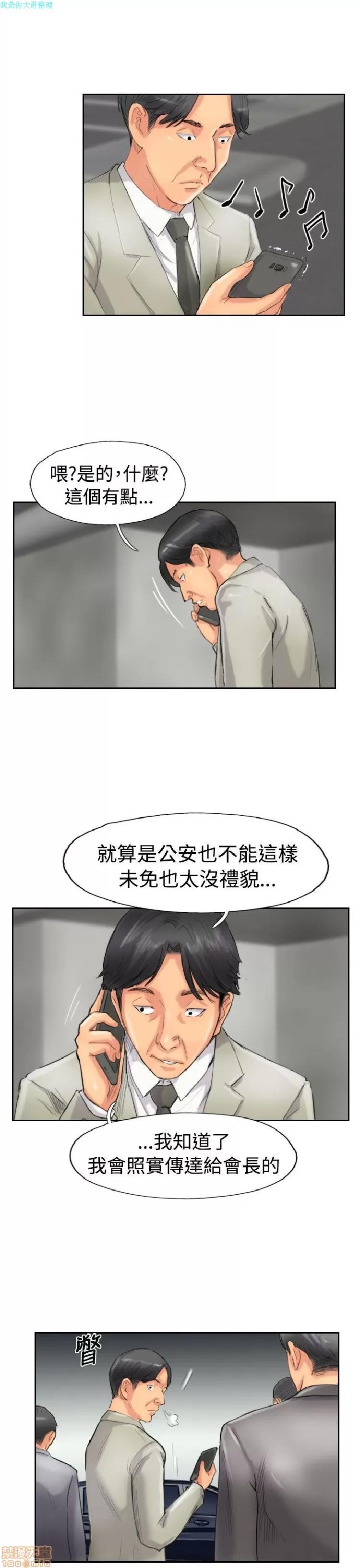 小偷 小偷 46-50.zip 第81页