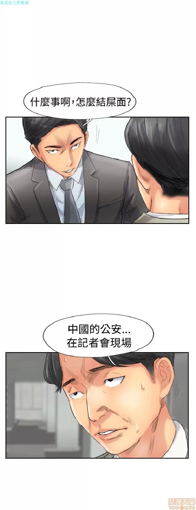 小偷 小偷 46-50.zip 第82页