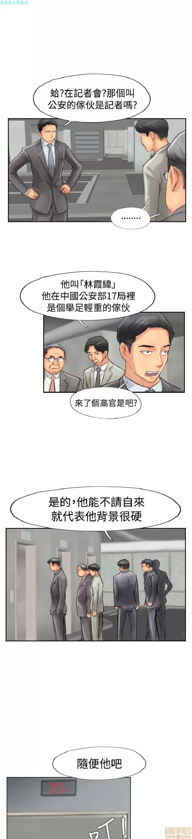 小偷 小偷 46-50.zip 第83页