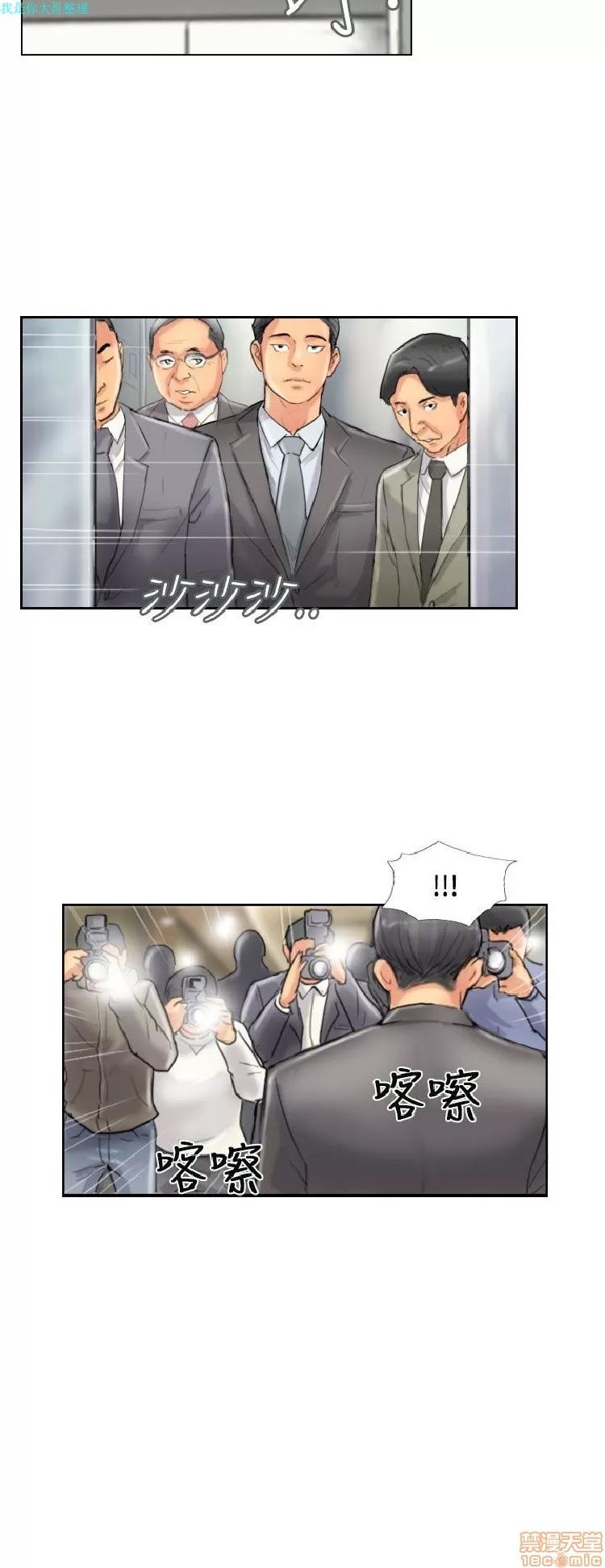 小偷 小偷 46-50.zip 第84页