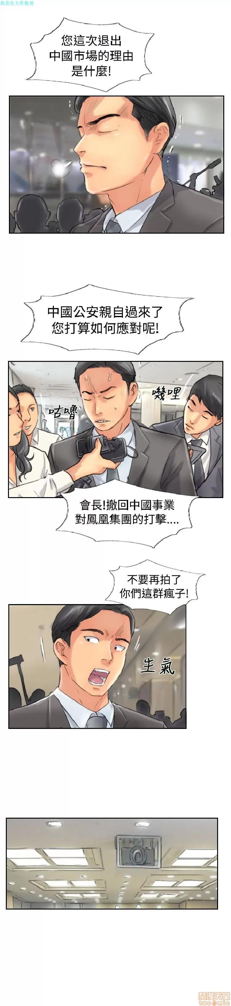 小偷 小偷 46-50.zip 第85页