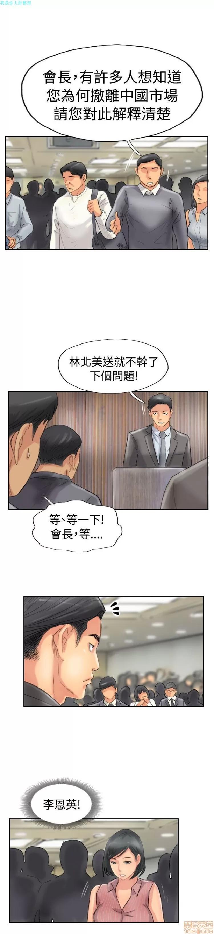 小偷 小偷 46-50.zip 第87页