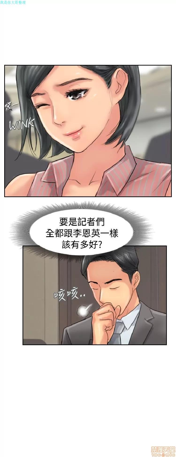 小偷 小偷 46-50.zip 第88页