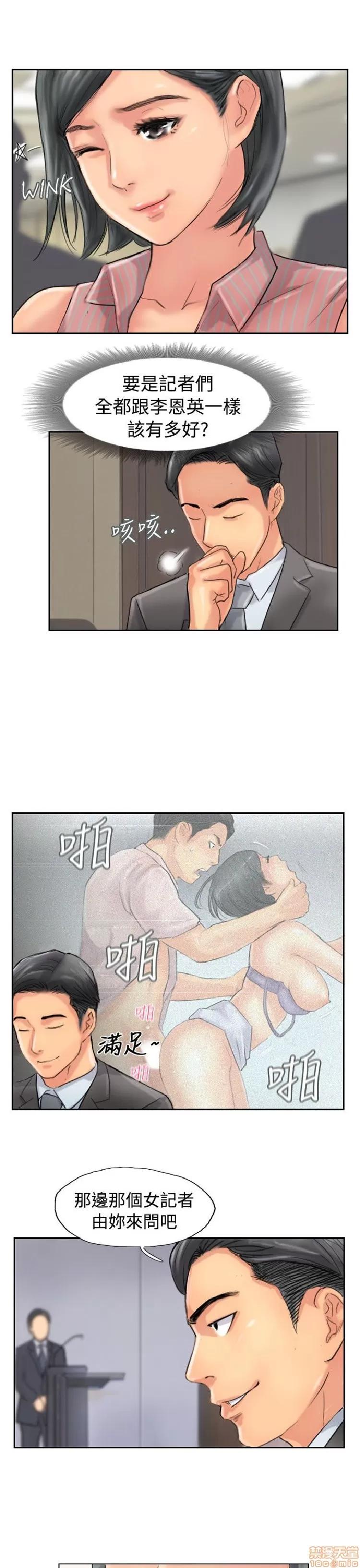 小偷 小偷 46-50.zip 第91页